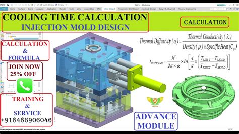 HOW TO CALCULATE COOLING TIME IN PLASTIC INJECTION MOLD COOLING TIME