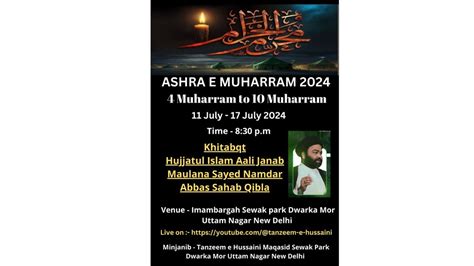 Ashra E Majalis 9th Majlis By Aali Janab Maulana Syed Namdar