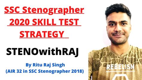 Strategy For Ssc Stenographer Skill Test Steno With Raj Ritu