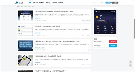 亿梦网 企业官网 山东亿梦网络科技有限公司 用网站演绎您的企业精髓！网站制作建设网络公司做网站网站优化网站设计公司