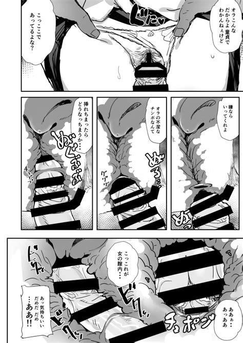 Minna No Pecorine Page 19 Nhentai Hentai Doujinshi And Manga