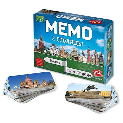 Настольная игра Мемо 2 в 1 "Две столицы" - купить по цене 390 руб ...
