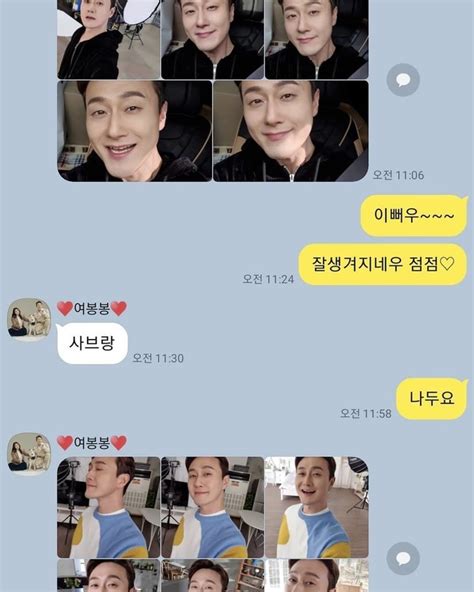 심진화♥김원효 결혼 10년 차에도 달달 “하루에도 몇 번 자기 사진 보내는 남자” Sns★컷 손에 잡히는 뉴스 눈에