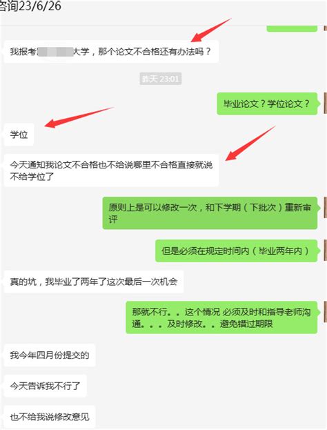 四川师范大学自考本科汉语言文学毕业论文600个最新版选题分享 哔哩哔哩