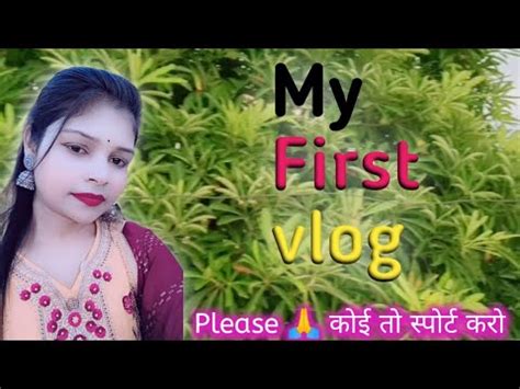 My First Vlog My First Viral Vlog My First Vlog Today