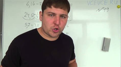 Задача №49. Алгебра 7 класс Макарычев. - YouTube