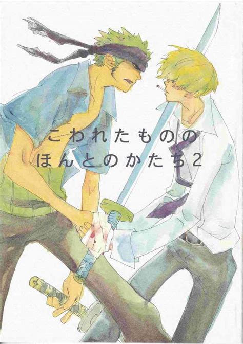 Kowareta Mono No Honto No Katachi 2 Nhentai Hentai Doujinshi And Manga