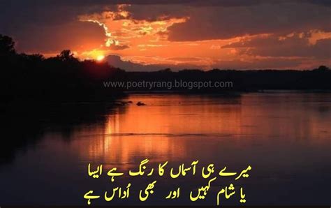 Urdu Text Poetry 2 Lines | Shayari in Urdu Sad Love | Love Poetry in Urdu 2 Lines