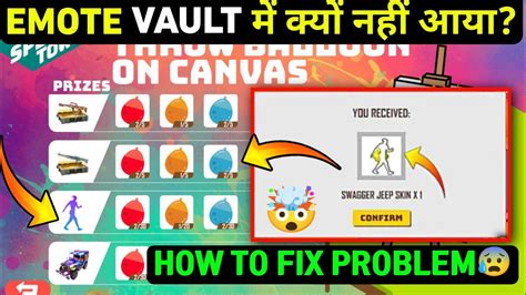 WHY NOT RECEIVED SWITCHING STEP EMOTE HOLI EMOTE VAULT ME KYU NAHI