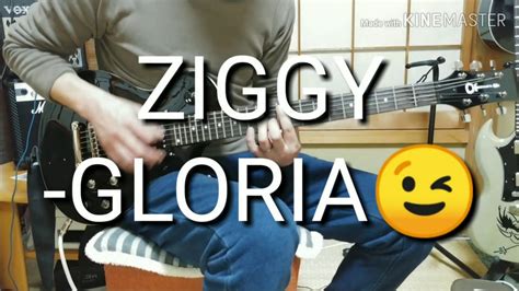 Ziggy 弾いてみた！ Gloria Guitar Cover Youtube