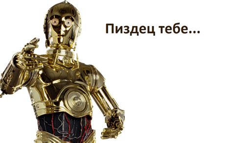 В Китае робот, созданный для обучения детей, напал на мужчину / Робот ...