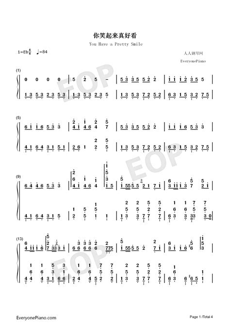 你笑起来真好看 完整版 抖音热歌 钢琴谱文件（五线谱、双手简谱、数字谱、midi、pdf）免费下载