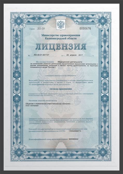 Гинеколог Калининград, запись на прием, врачи-гинекологи, гинекология в ...