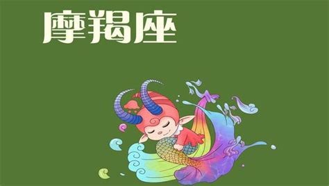 小美星座：十二星座的絕配星座 每日頭條