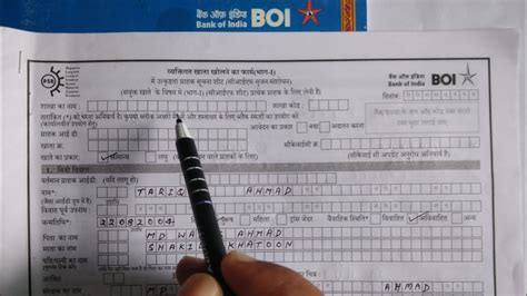 Bank Of India Ka Account Opening Form Kaise Bhare