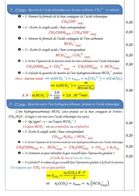 Devoir 1 Modèle 2 Physique Chimie 1er Bac Semestre 2 Corrigé Alloschool