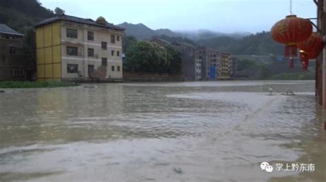 大暴雨，今夜就到！贵州气象灾害暴雨应急响应提升为ii级！这些高速交通受阻，请绕行！澎湃号·媒体澎湃新闻 The Paper