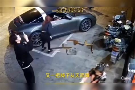 两口子吵架扔椅子砸中豪车，美女司机查看爱车又被狠狠砸中