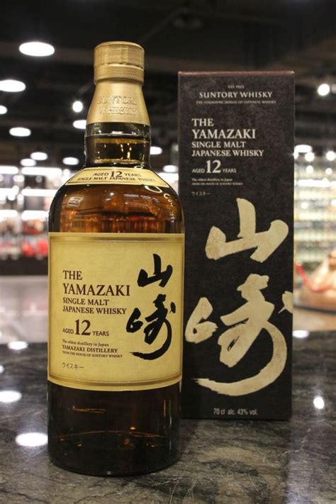 現貨 Yamazaki 12 Years Black Box 山崎 12年 2018黑盒版 700ml 43 ~ Kuva