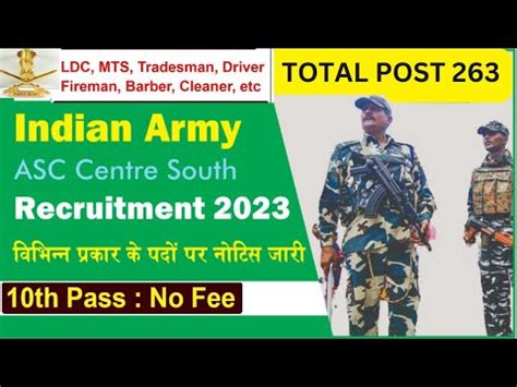 Indian Army ASC Group C Recruitment 2023 Army ASC Centre South Group