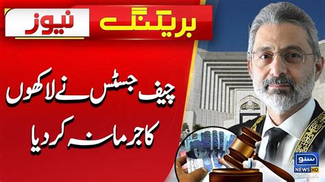 Chief Justice Qazi Faez Isa Big Decision Breaking News Suno News HD