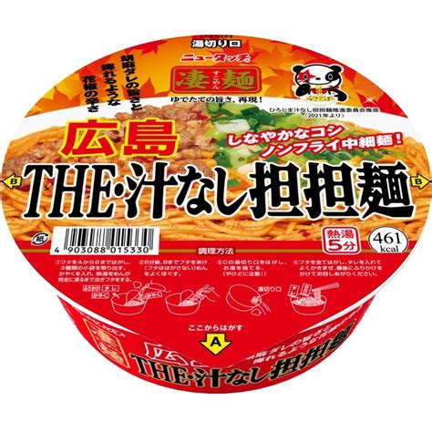 ニュータッチ 凄麺 広島the・汁なし担担麺のクチコミ・評価・カロリー・値段・価格情報【もぐナビ】