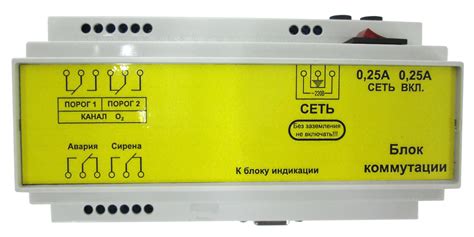 Купить Хоббит-Т-О2 газоанализатор многоканальный на кислород с цифровой ...