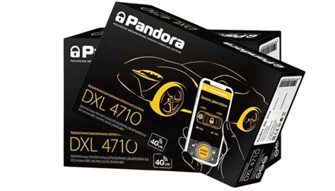 Pandora DXL-4710 купить в Москве | Продажа и установка