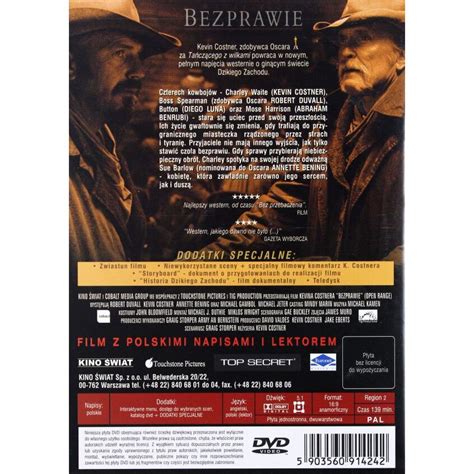 svobodna teritoriia dvd emagbg