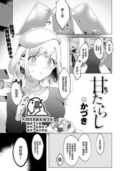 Artist Kaduki E Hentai Galleries