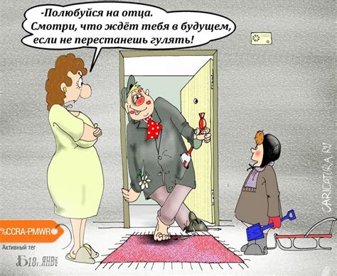 Мама карикатура (50 фото) » Рисунки для срисовки и не только