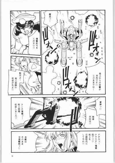 SEED OUT Nhentai Hentai Doujinshi And Manga