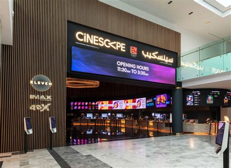 Cinescape Tamdeen Group