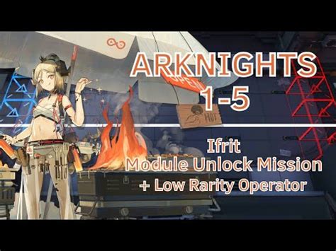 Arknights1 5 Ifrit Module Unlock Mission Low Rarity Operators