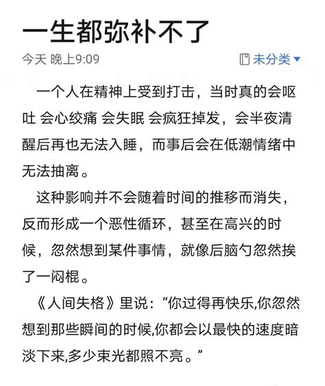 是这样的。记得我14年刚办完婚礼，跟老公蜜月旅行，玩的正嗨皮的时候，我爸打来电话，让我以后每个月的工资给他一半，还他的养育之恩。瞬间，我所有的