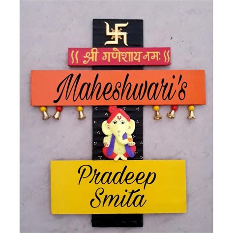 Wooden Nameplate Design Online For Home HITCHKI