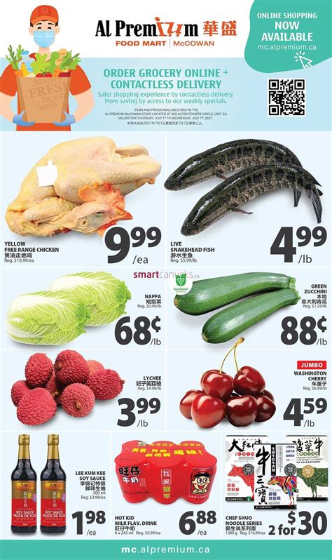 Al Premium Food Mart Mccowan Flyer July 1 To 7