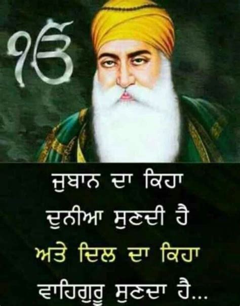 Pin On Waheguru Ji Ka Khalsa Waheguru Ji Ki Fateh