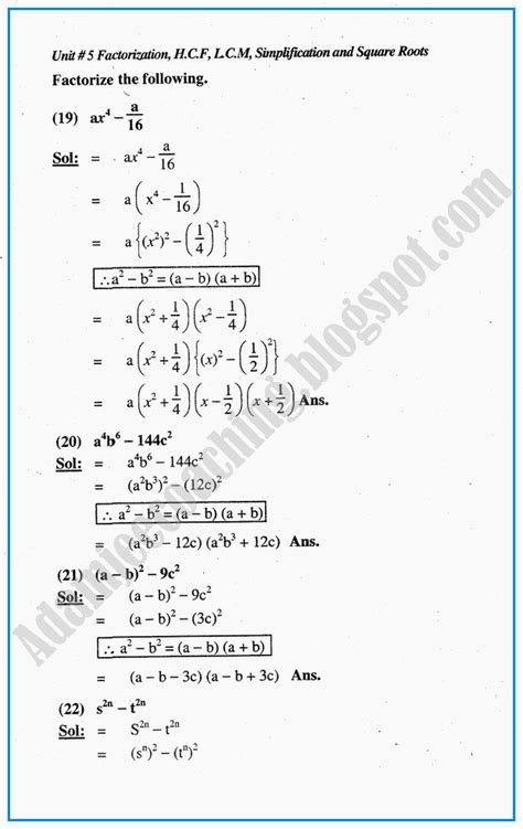 Adamjee Coaching Exercise 5 1 Factorization Hcf Lcm Simplification And Square Roots