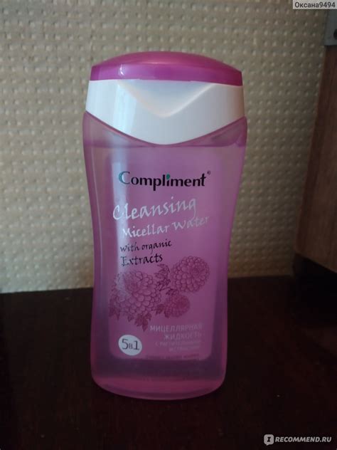 Мицеллярная вода Compliment Cleansing micellar water with organic ...