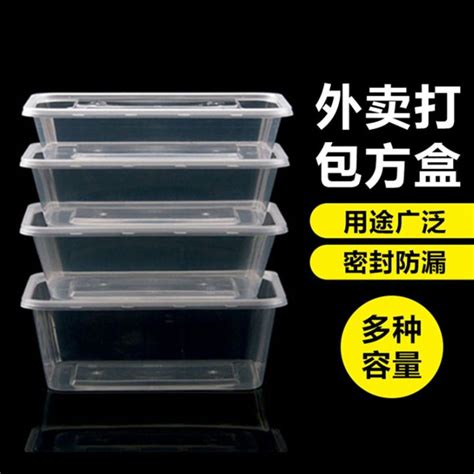 Secret Disposable Lunch Box Ml Take Away Packing Box Plus Sets Of