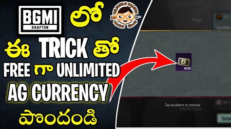 Get Free Unlimited Ag Currency Bgmi Ag Currency Tricks Telugu Youtube