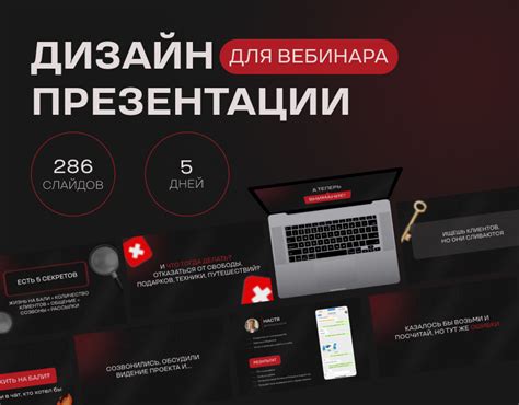 Дизайн презентации для вебинара | Presentation on Behance