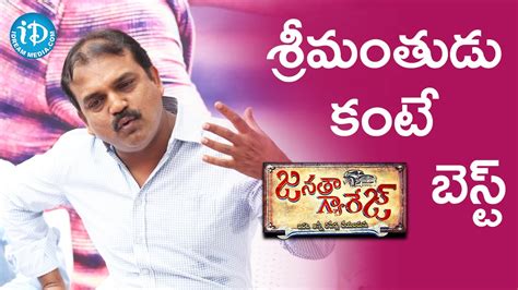 Janatha Garage Is Better Than Srimanthudu Koratala Siva Janatha