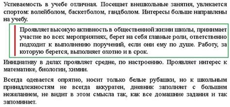 Абзацный отступ в Word (ворде): красная строка, отступы слева и справа ...