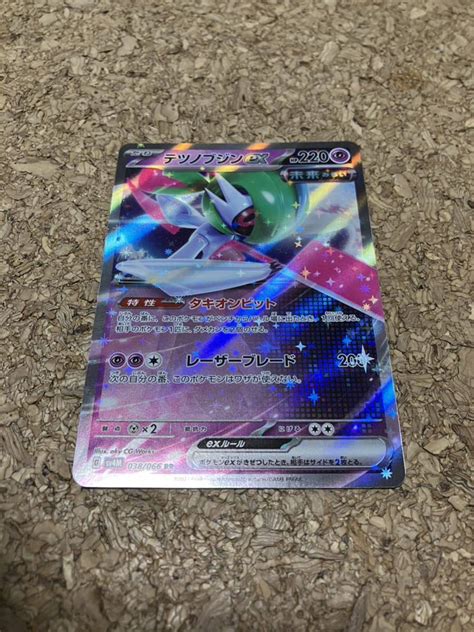 ポケモンカードゲーム スカーレットandバイオレット Rr テツノブジンex Sv4m 038066 未来の一閃 ポケカシングルカード｜売買