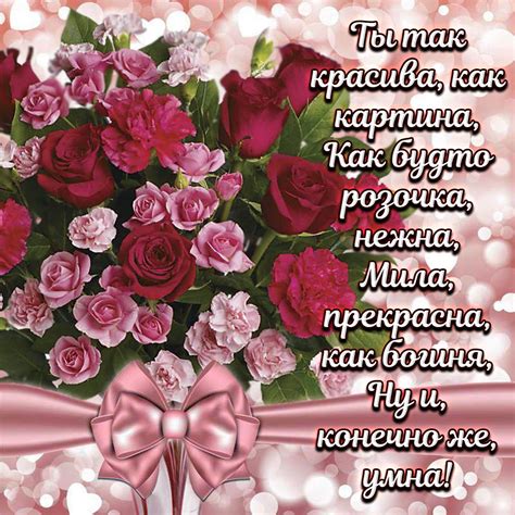 Картинки С Поздравлением Самых Красивых Девушек — Pozdravlyamba.ru