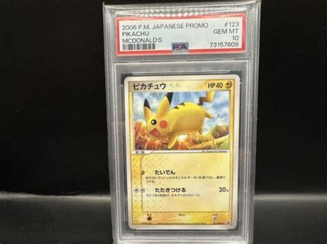 2006 Pokemon Card Pikachu 123 PCG P Promo McDonalds Japanese PSA10 EBay