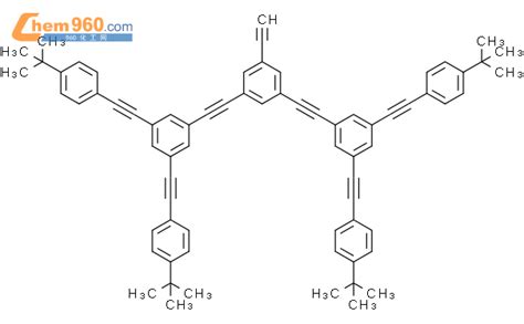 Benzene Bis Bis Dimethylethyl Phenyl