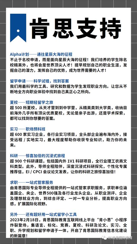 2023年留学生回国落户政策汇总！北上广深都有哪些福利？ 知乎